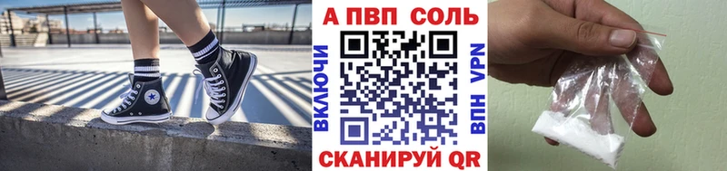 где можно купить наркотик  Покров  A PVP СК КРИС 