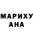 МЕТАДОН VHQ Diego Randell