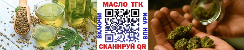 shop наркотические препараты  blacksprut рабочий сайт  Покров  Печенье с ТГК конопля 