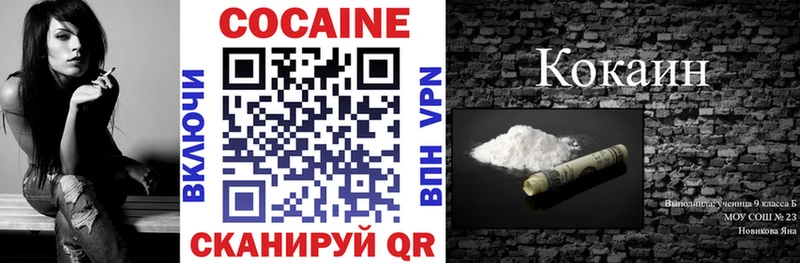 COCAIN 97%  Покров 