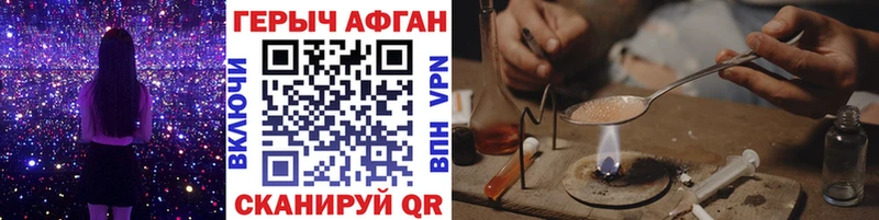 Героин Heroin кракен ссылки Покров