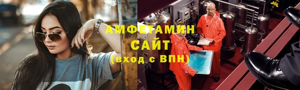 MDMA Premium VHQ Алексин