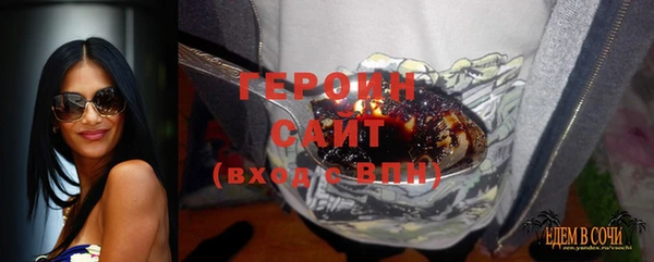 MDMA Premium VHQ Алексин