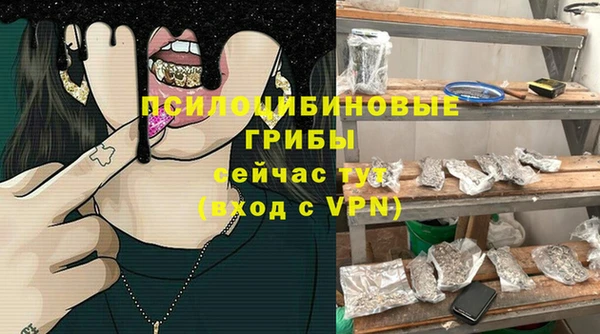 mdpv Алексеевка