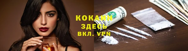кокаин колумбия Арсеньев