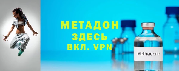стафф Аркадак