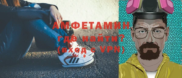 стафф Аркадак
