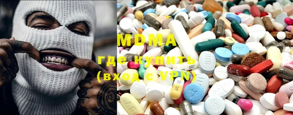mdpv Алексеевка