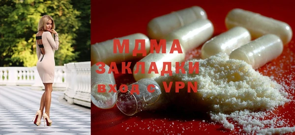 круглые Армянск