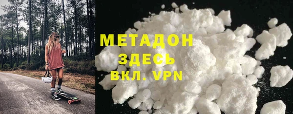 кокаин колумбия Арсеньев