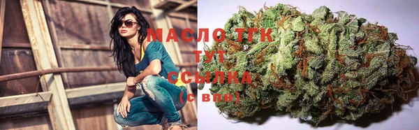 круглые Армянск