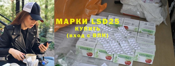 mdpv Алексеевка