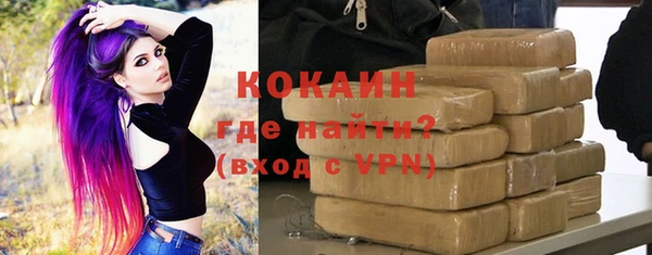 кокаин колумбия Арсеньев