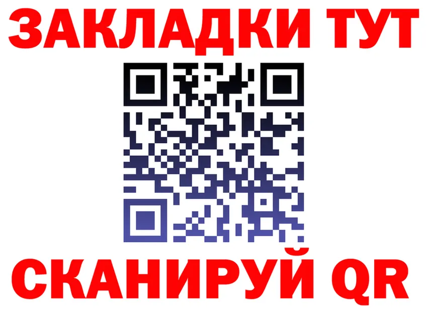Меф 4 MMC вход это гидра Покров