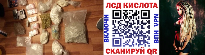ЛСД экстази кислота  ОМГ ОМГ ТОР  Покров 