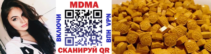 купить наркотик  Покров  MDMA crystal 
