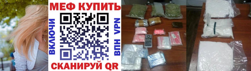 купить  сайты  Покров  Мефедрон кристаллы 