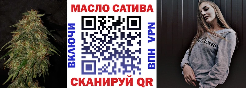где продают   Покров  ТГК гашишное масло 